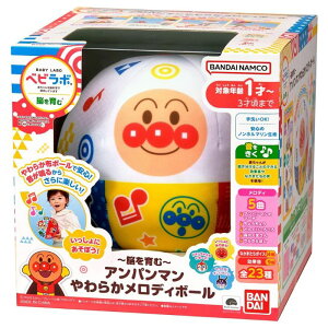 O BANDAI(o_C) `]ށ`Ap}炩fB{[ xr{  y LbY 3Έȏ j̎q ̎q ߋ ꂢIAp} {[ Mtg v[g aj