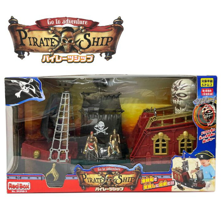 楽天市場】O パイレーツシップ Go to adventure PirateShip ヴィット 