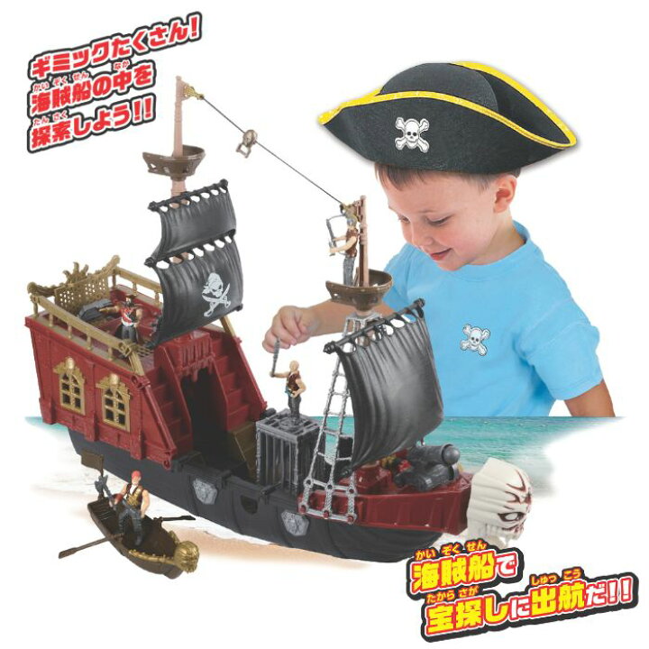 楽天市場】O パイレーツシップ Go to adventure PirateShip ヴィット 