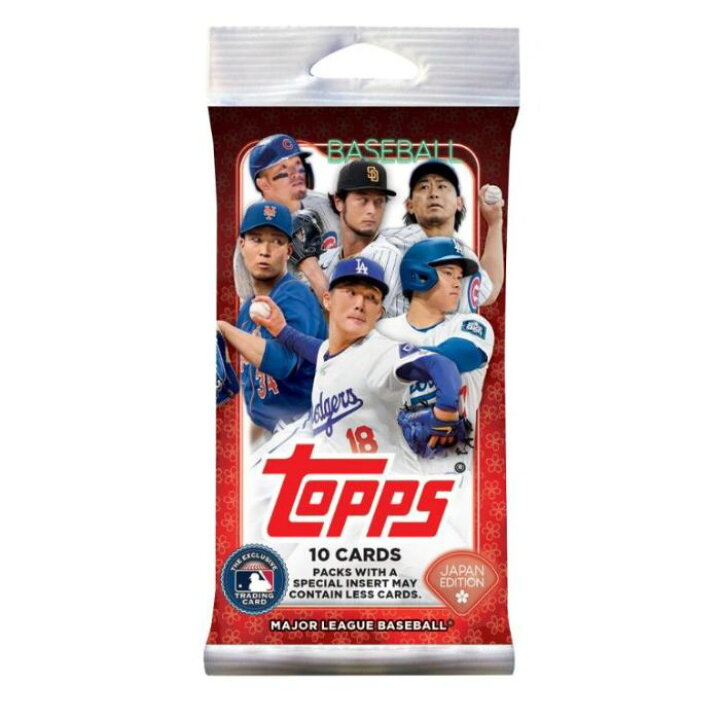 楽天市場】O MLB 2024 TOPPS JAPAN EDITION【1ボックス(10枚入パック 