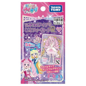 O ^Jg~[ Ђ݂̃ACv~tB[J[hR vol.1 y1BOX(8pbN)z̎q NX}X v[g a ubNtCf[ 3 V RXv ACv J[h ACvo