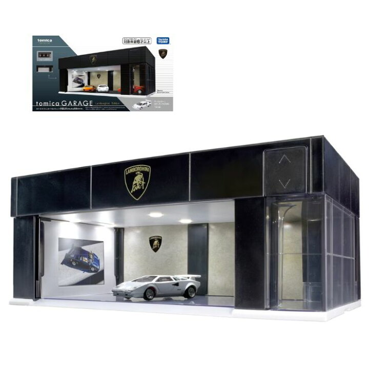 楽天市場】O タカラトミー トミカ tomica GARAGE Lamborghini Edition  