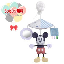 楽天市場】ディズニー パラソルの通販