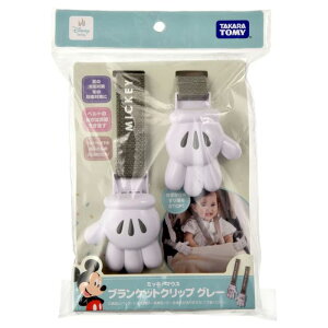 O タカラトミー ブランケットクリップ グレー ミッキーマウス おもちゃ ベビートイ 0か月 男の子 女の子 玩具 ギフト プレゼント 出産祝い ぬいぐるみ ファーストトイ ミッキー お祝い 贈り