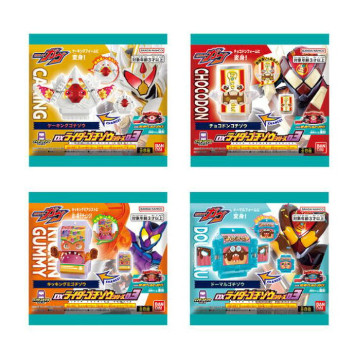 楽天市場】O バンダイ 仮面ライダーガヴ DXライダーゴチゾウシリーズ03 