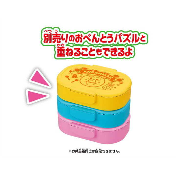 楽天市場】O セガ フェイブ アンパンマン おべんとうパズル ドキン 