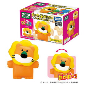 O タカラトミー アニア たべっ子どうぶつ THE MOVIE【らいおんくん・ ぞうくん・うさぎちゃん・わにくん・かばちゃん・きりんちゃん】 男の子 女の子 3歳 室内遊び プレゼント 誕生日 お祝い 贈り物 ブラックフライデー クリスマス