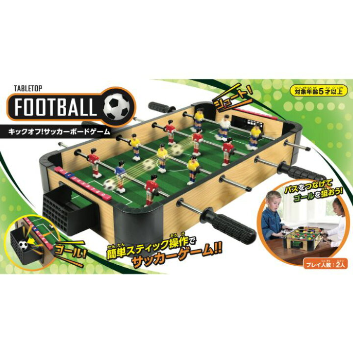 楽天市場】P VitHeart キックオフ！サッカーボードゲーム TABLETOP 