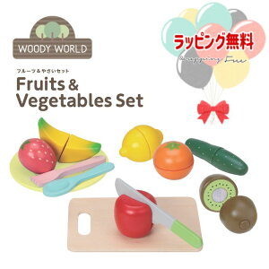 O Woody World t[c&₳Zbg FruitsVeggetables set  3Δ wV mߋ ؐ ؂̂ V oYj Mtg v[g a j 蕨 ubNtCf[ 