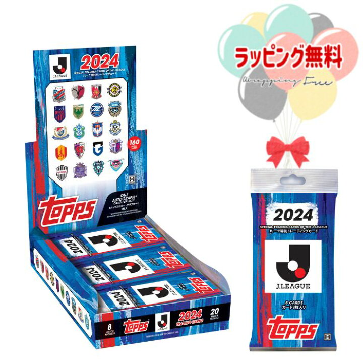 楽天市場】O 2024 Topps J.League Flagship Jリーグ フラッグシップ 