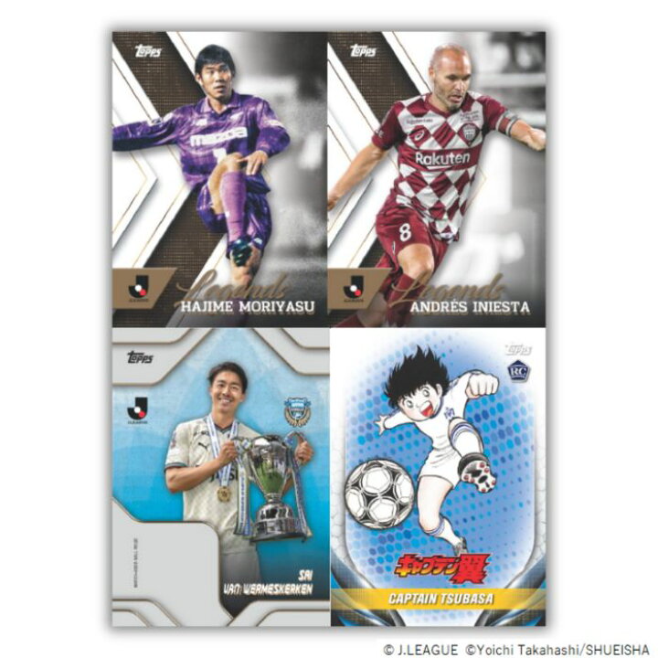 topps2024Jリーグキャプテン翼 トレーディングカード 043/500