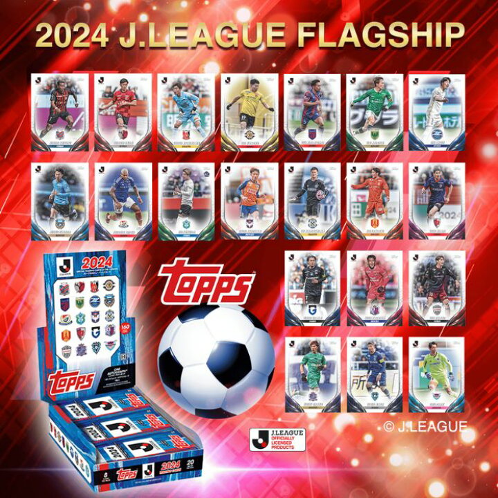 楽天市場】O 2024 Topps J.League Flagship Jリーグ フラッグシップ 