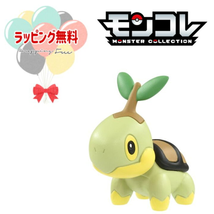 楽天市場】O ポケットモンスター モンコレ MS-55 ナエトル MSシリーズ 