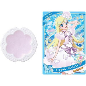 O ひみつのアイプリブレス リフィル(パフューム)ジャスミンの香り タカラトミー おもちゃ ひみつのアイプリ 日本製コスメ 安心安全 メイキングトイ お世話 女の子 6歳 室内遊び ギフト プ