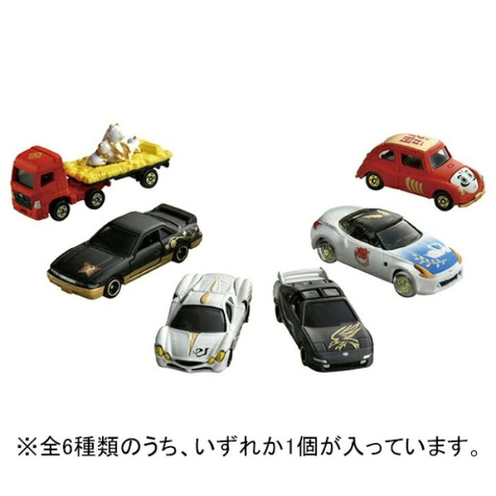 楽天市場】O タカラトミー 百福トミカトミカくじ2025 車 おもちゃ 3歳 