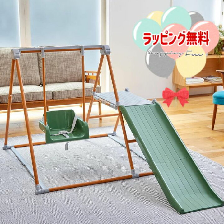 野中製作所】家庭用ジャングルジム・すべり台・ブランコ・鉄棒【キッズ 