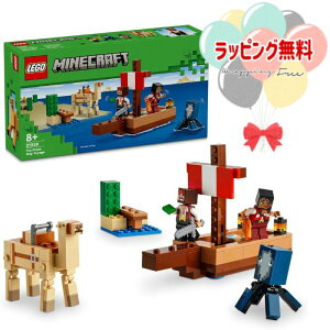 O S (LEGO) 21259 }CNtg CD̗ CeA ߋ m a Mtg SubN   gݗ 8Έȏ w l 蕨 NX}X v[g NX}Xv[g