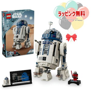 レゴ スターウォーズ 75379 R2-D2 (ブロック) 価格比較 - 価格.com 