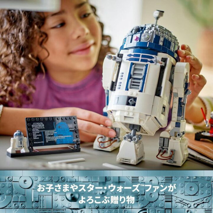 楽天市場】O レゴ (LEGO) スター・ウォーズ 75379 R2-D2 V29 知育 
