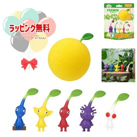 O バンダイ びっくらたまご ピクミン Vol.1 【5個入り】マスコット入り入浴剤 お風呂シリーズ バンダイ 3歳 ピクミン