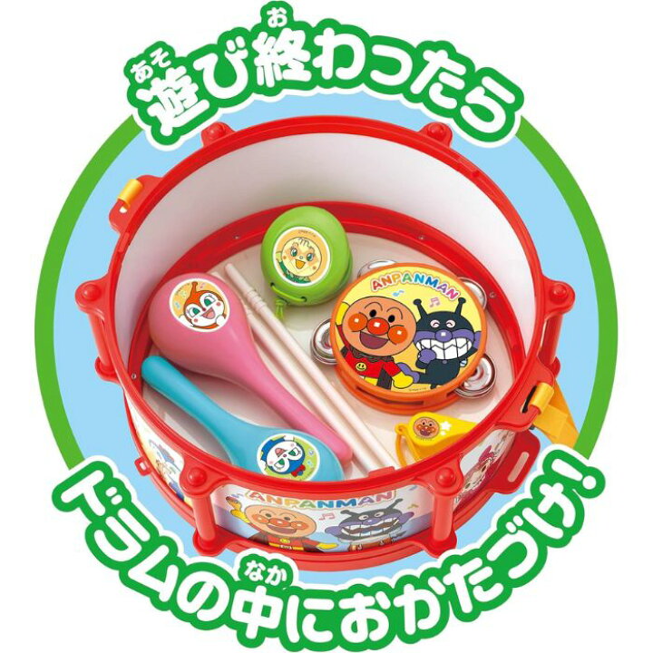 楽天市場】O アガツマ アンパンマン うちの子天才楽器セット アガツマ 