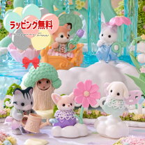 楽天市場】シルバニアファミリー 赤ちゃんコレクションの通販 