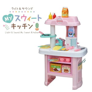 O Vit Heart ヴィットハート ライト&サウンド マイスウィートキッチン ピンク おもちゃ ままごと 3歳 ごっこ遊び 室内遊び ギフト プレゼント 誕生日 お祝い 贈り物 ブラックフライデー クリス