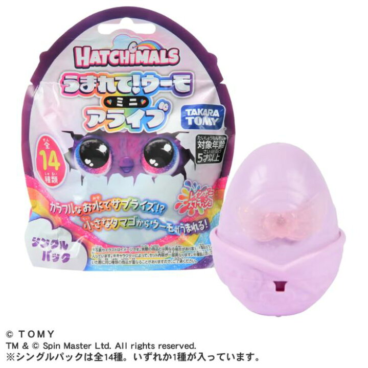 楽天市場】O タカラトミー うまれて!ウーモ ミニ アライブ レインボー 