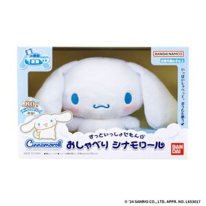 O o_C Ƃ傾񁙂ׂ Vi[ TI  ׂ 킢 ʂ 6 V Mtg v[g a j 蕨 NX}X