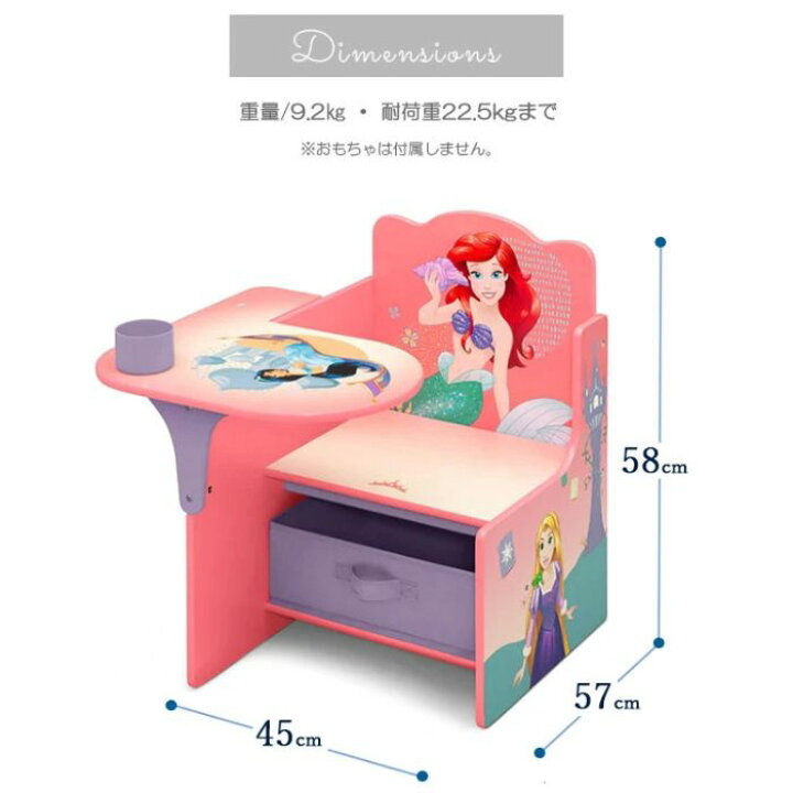 楽天市場】M Delta Disney プリンセス 一体型チェアーデスク TC83744PS 