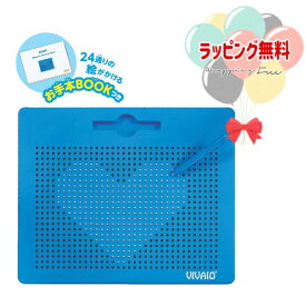 O Vit Heart マグネットビーズアート ビーズ ヴィットハート おもちゃ GOOD TOY Awards 2024受賞 おもちゃ マグネット お絵描き 図形 お手本BOOK 成長 指先運動 3歳 高齢者 プレゼント 頭の体操 予防 脳トレ マグネット ギフト プレゼント 誕生日 御祝 贈り物 絵 文字