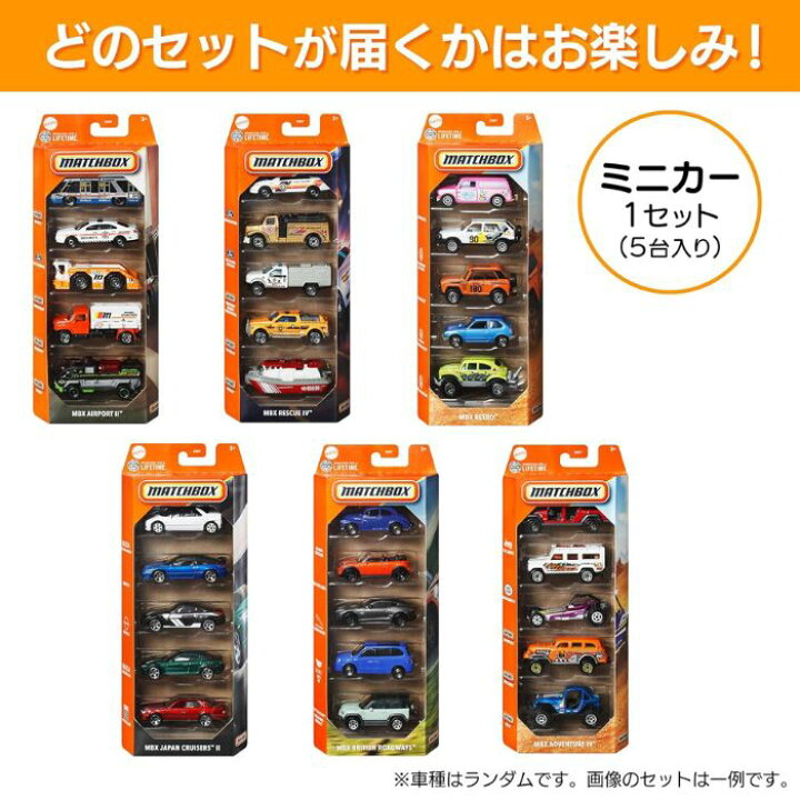 楽天市場】O ホットウィール (Hot Wheels) 5カーパック アソート 