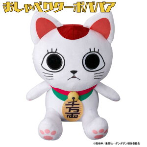 O o_C(BANDAI) ___ ׂ^[{ooAiLj LN^[ ʂ ʂB  Mtg v[g a j 蕨 ubNtCf[ NX}X