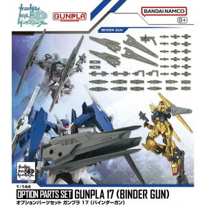 O BANDAI SPIRITS(o_C Xsbc) IvVp[cZbg Kv 17 (oC_[K) K_rh_Co[Y oC_[K tBMA o_C BANDAI Kv vf H z