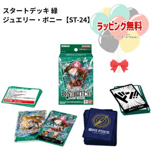 O BANDAI (o_C) ONE PIECEJ[hQ[ X^[gfbL  WG[E{j[yST-24zyPiE1BOX6zKi J[h  v[g a j 蕨 s[X Aj s