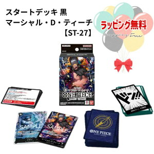 O BANDAI (o_C) ONE PIECEJ[hQ[ X^[gfbL  }[VEDEeB[`yST-27zyPiE1BOX6zKi J[h  v[g a j 蕨 s[X Aj 
