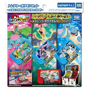 O |Pt_ gW[|PZbg `KVJ!eX^!^bO킴!`  JbRCC {bNX lC 6 q j̎q ̎q Mtg v[g a j 蕨 