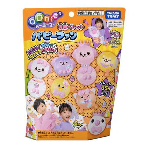O タカラトミー ウーニーズ 専用ペレット パピーファン おもちゃ おしゃれ 5歳 ふうせん 風船 室内遊び 玩具 男の子 女の子 子ども 子供 ギフト プレゼント 誕生日 お祝い 贈り物 ブラックフ
