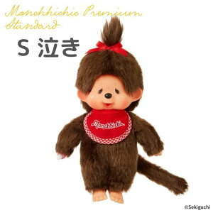 O �����`�b�` �v���~�A���X�^���_�[�h S �u���E�� ���̎q ���� 251117 Monchhichi Friends �ʂ������ �������� 3�� �y�b�g �����b �M�t�g �v���[���g �a���� ���j�� ���蕨 �u���b�N�t���C�f�[ �N��