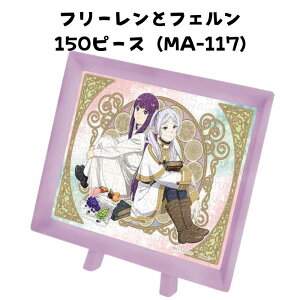 O GXJC WO\[pY ̃t[it[ƃtF/MA-117Et[ƃq/MA-118j 150s[X  V oYj Mtg v[g a j 蕨 