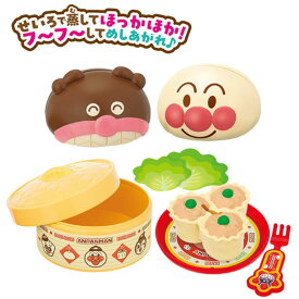 O ジョイパレット せいろでどうぞ!アンパンマン中華まんセット 3歳 おもちゃ お風呂遊び 水遊び 室内遊び ギフト プレゼント 誕生日 お祝い 贈り物 ブラックフライデー クリスマス 女の子 男の子 インバウンド お土産 souvenir gift memento
