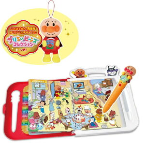 O アンパンマン にほんごえいご 二語文も!あそぼう!しゃべろう!ことばずかん15周年記念BOX プリちぃビーンズ★コレクション付き 発語あそび 知育 知育玩具 玩具 セガトイズ 3歳 女の子 男