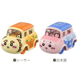 O タカラトミー ドリームトミカ SP ちいかわ【シーサー・古本屋】 おもちゃ 3歳 男の子 女の子 室内遊び ギフト プレゼント 誕生日 お祝い 贈り物 インテリア ブラックフライデー クリスマス