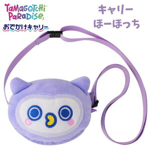 O o_C ܂ Tamagotchi Paradise L[y邩E݂ႨEف[قE܂߂złL[ ܂ j̎q ̎q 6 V v[g a j 