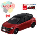 予約受付品 2025年7月19日発売予定 O タカラトミー トミカ No.47 日産 ノート オーラ(初回特別仕様) 車 おもちゃ 3歳 男の子 玩具 ギフト プレゼント 誕生日 お祝い 贈り物 インテリア ブラックフライデー クリスマス