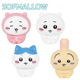 O バンダイ(BANDAI) ちいかわSOFMALLOW (ちいかわ・ちいかわパジャマ・ハチワレ・うさぎ） chiikawa ナガノ ぬいぐるみ ソフマロウ おもちゃ 3歳 ペット お世話 ギフト プレゼント 誕生日 お祝い 贈り物 ブラックフライデー クリスマス