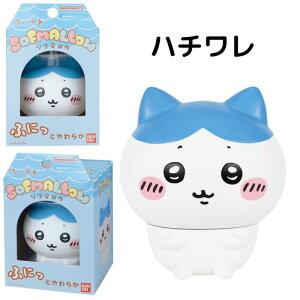 O o_C(BANDAI) SOFMALLOW (EpW}En`Ej chiikawa iKm ʂ \t}E  3 ybg b Mtg v[g a j 