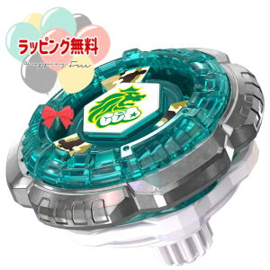 O BEYBLADE X BX-00 u[X^[ bNI[l6-80GN  ANVgC ΐ Q[ j̎q 6 V Mtg v[g a j 蕨 ubNtCf[ NX}X