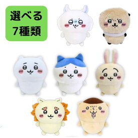 O 【選べる6種類】サン・アロー ぽてたまぬいぐるみ ちいかわ ハチワレ ウサギ シーサー くりまんじゅう ラッコ モモンガ ぬいぐるみ キャラクター アニメ ちいかわ ゆるキャラ ゆるい ふわふわ かわいい ブラックフライデー クリスマス プレゼント 誕生日