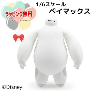 O ACfX MyxC}bNX {{  _炩  ʂ xr[ 0Έȏ j̎q ̎q ߋ xC}bNX Ԃ Mtg v[g aj Disney fBYj[ j 